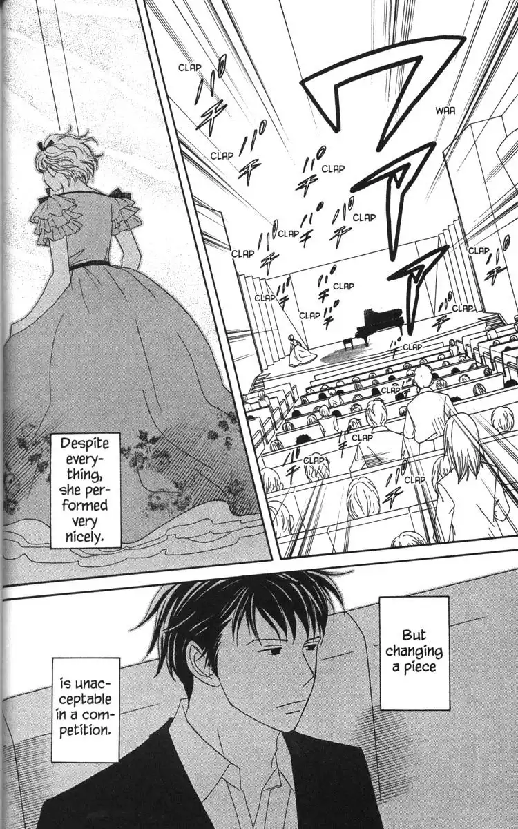 Nodame Cantabile Chapter 48 17